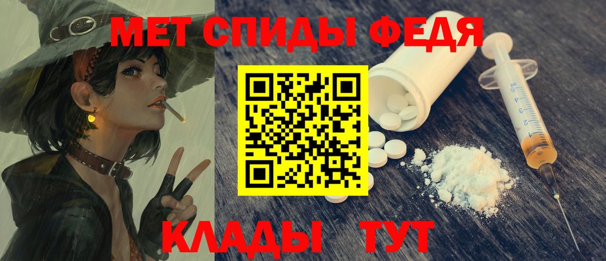 Амфетамин VHQ Гусиноозёрск