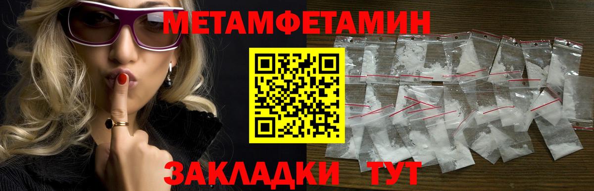 АМФ 98%  Вход с VPN  Amphetamine  Гусиноозёрск  Amphetamine 