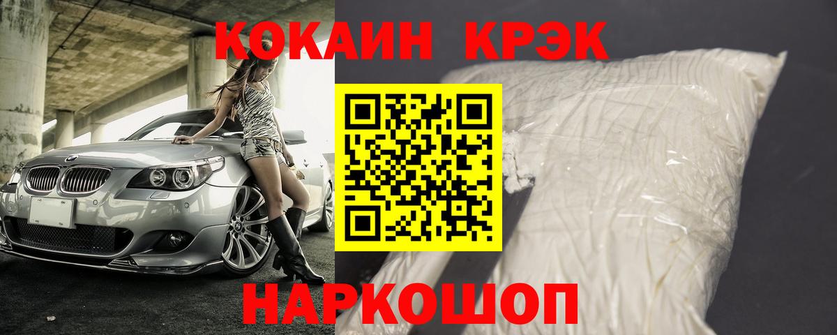 COCAIN VHQ Гусиноозёрск