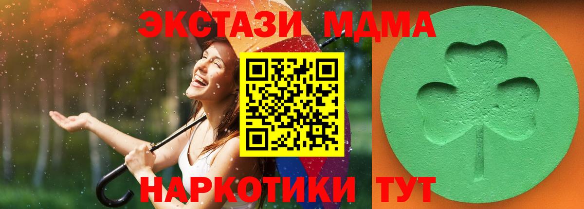Экстази VHQ  Вход с VPN  Экстази 250 мг  Гусиноозёрск 