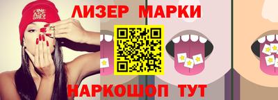 соль курить ск Лесосибирск