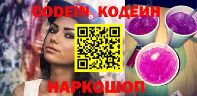наркотики Ливны