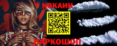 соль курить ск Лесосибирск