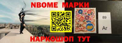 соль курить ск Лесосибирск
