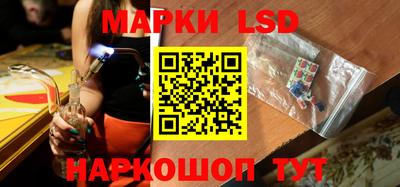 наркотики Ливны