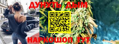 соль курить ск Лесосибирск