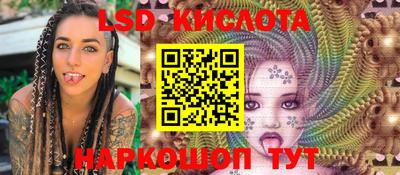 соль курить ск Лесосибирск