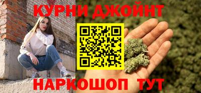 соль курить ск Лесосибирск
