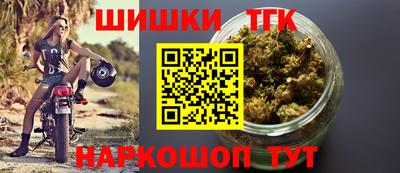 наркотики Ливны