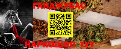 наркотики Ливны