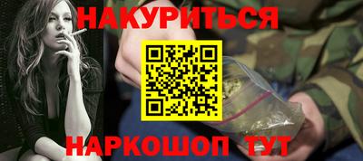 наркотики Ливны