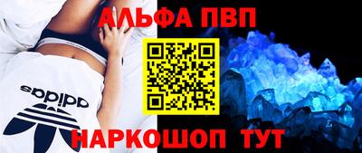 наркотики Ливны