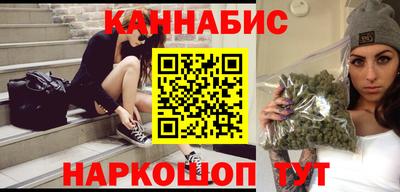 соль курить ск Лесосибирск