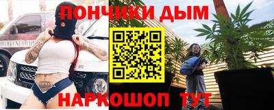 наркотики Ливны