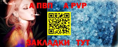 соль курить ск Лесосибирск