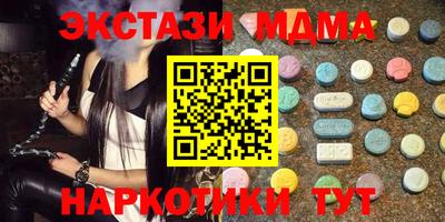 наркотики Ливны