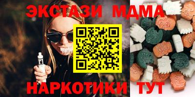 соль курить ск Лесосибирск