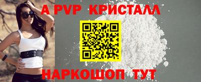 соль курить ск Лесосибирск