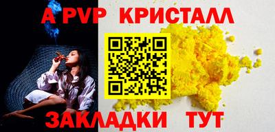 индика Ликино-Дулёво