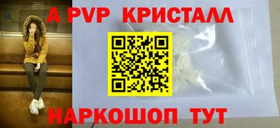 наркотики Ливны