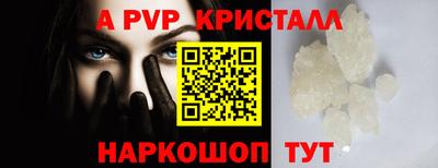 соль курить ск Лесосибирск
