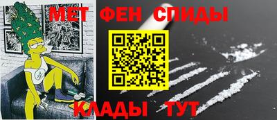 наркотики Ливны