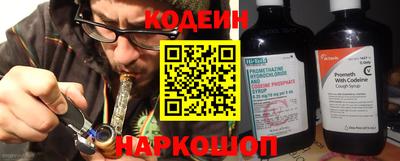 соль курить ск Лесосибирск
