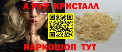 наркотики Ливны
