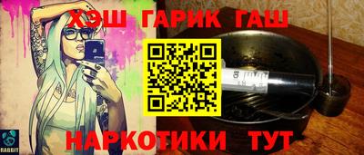 соль курить ск Лесосибирск