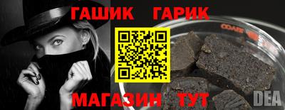 соль курить ск Лесосибирск