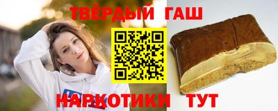 соль курить ск Лесосибирск