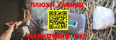 наркотики Ливны