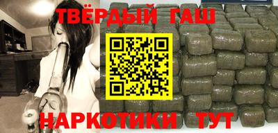 соль курить ск Лесосибирск