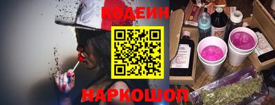 наркотики Ливны