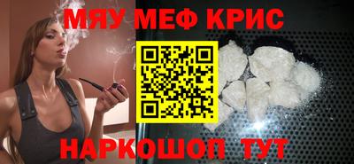 соль курить ск Лесосибирск