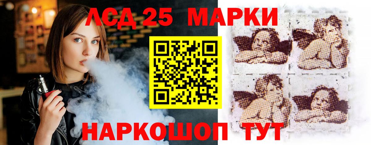 LSD-25 экстази кислота  Лсд 25 экстази  Вход с VPN  Гусиноозёрск  ЛСД экстази кислота 