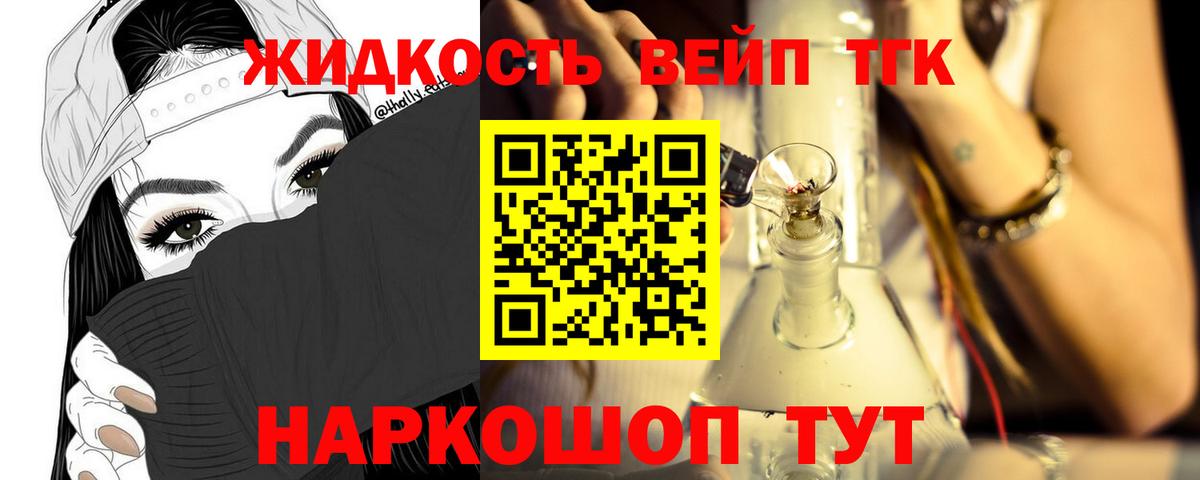 Гусиноозёрск  Дистиллят ТГК THC oil  ТГК Wax  Вход с VPN 