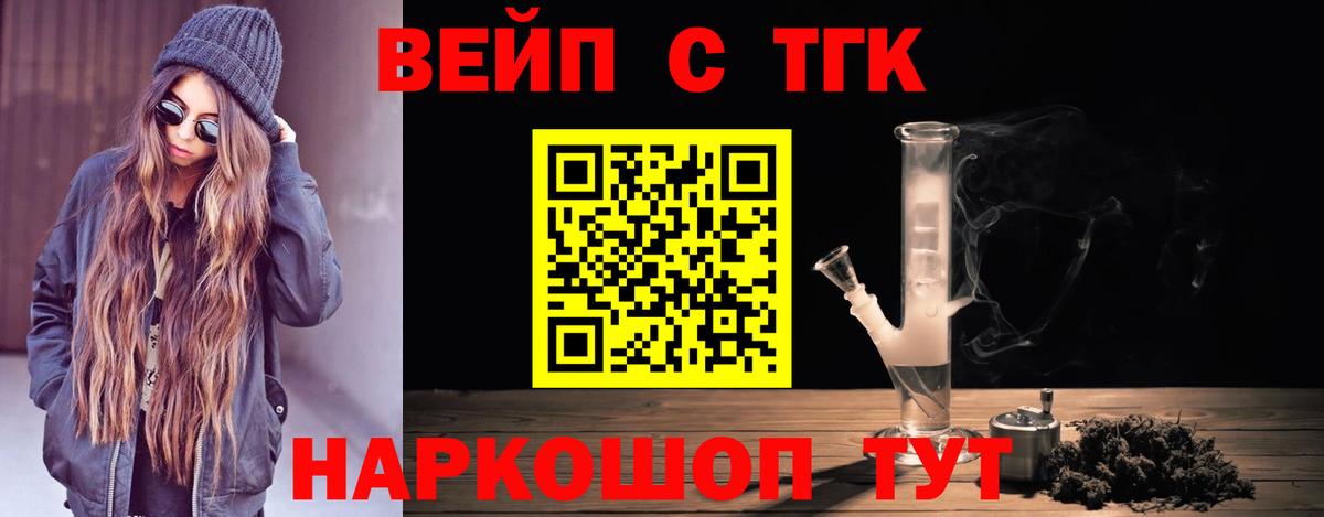 Дистиллят ТГК концентрат Гусиноозёрск