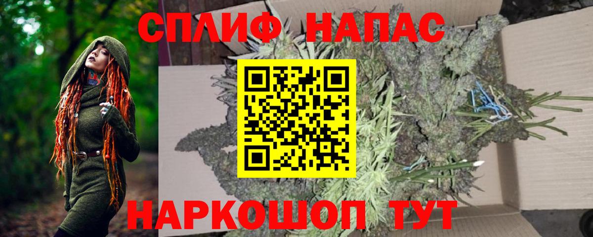 Бошки марихуана White Widow  Каннабис VHQ  Гусиноозёрск  Конопля индика  Вход с VPN 