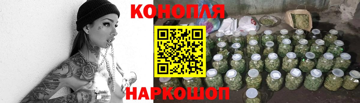 Бошки марихуана планчик Гусиноозёрск